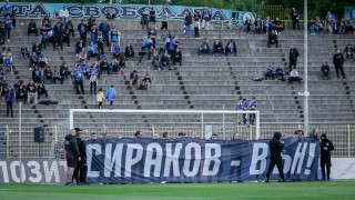 Привържениците на Левски които забавиха мача от плейофите на миналото