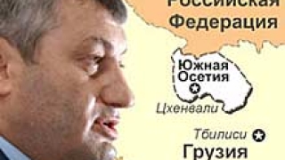 На референдум на 12 ноември Южна Осетия обявява независимост?