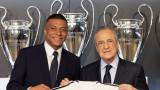 Официално: Килиан Мбапе подписа договора с Реал (Мадрид)
