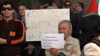 Махнете циганския катун пред парламента, искат от Плевнелиев и Фандъкова