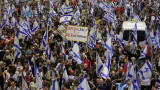 Сблъсъци при поредните протести в Израел  