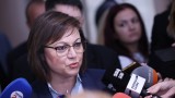  Българска социалистическа партия желае оставката на Росен Желязков 