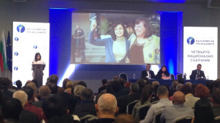 Меглена Кунева сдава лидерския пост в ДБГ Мизантропите не правят