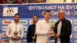 Тодор Неделев е "Футболист на футболистите" и за този сезон