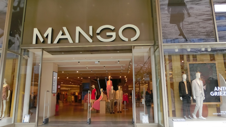 Mango, европейска група за бърза мода инвестира в Union Avatars,