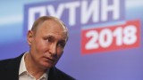  Владимир Путин е новият остарял президент на Русия 