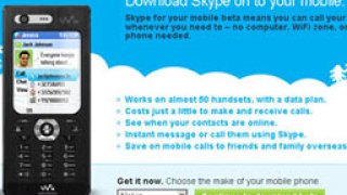 Излезе новият Skype 3.0 за Android