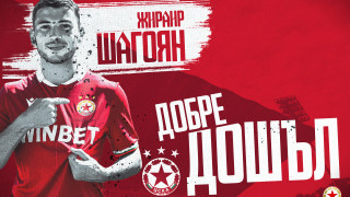 ЦСКА е картотекирал Жирайр Шагоян съобщават колегите от dsport Арменският