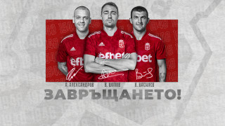 Александър Александров Васил Шопов и Венцислав Василев подписаха договори с