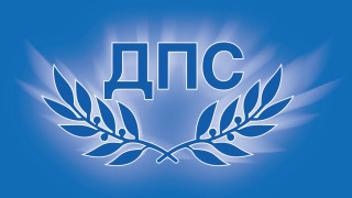 ПГ на ДПС внесе пакет законопроекти свързани с правата представителите