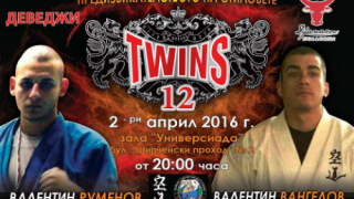 Кудо битка на бойната гала през април