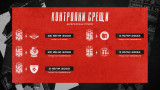 Дубълът на ФК ЦСКА 1948 обяви контролите си до края на подготовката