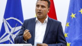  Зоран Заев: Преговорите с Европейски Съюз не би трябвало да се трансформират в договаряния с България 
