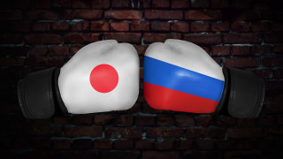 Японското правителство наложи нови санкции върху Руската федерация включително замразяване