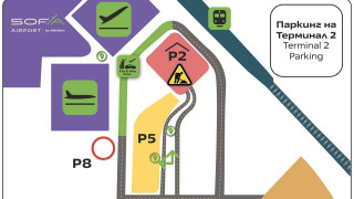 Възобновен е достъпът на автомобили до Терминал 2 на летище