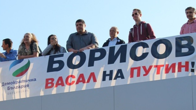 За Демократична България, визитата на Борисов при Путин е видим
