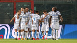  Сериозни промени в Купата на Италия, дребните тимове са ощетени 