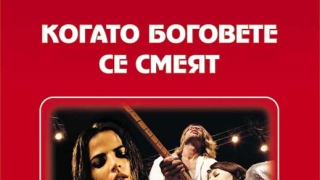 Руската кримикралица с нов роман на български 
