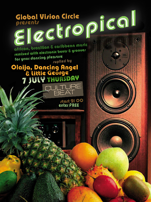 "ELECTROPICAL" – тропически ритми, които раздвижват градския човек!