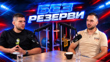 Борис Тонев в "Без резерви": Grappling Grand Prix се завръща, тренирайте умно!