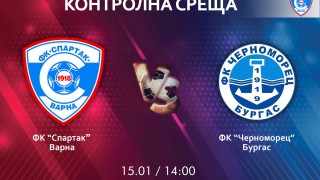 Футболистите на Спартак Варна ще изиграят първата си контрола през