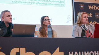На 2 и 3 февруари в Националната футболна база се