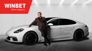 Късно снощи бяха изтеглени печелившите на наградите в Турбо Бонус