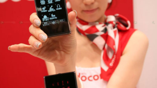 Японци показаха телефон от две части (видео и галерия)