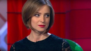 С указ на президента Наталия Поклонская е освободена от поста