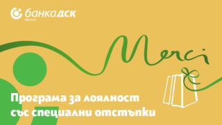 През последните години пазаруването с карта се превърна в неизменна