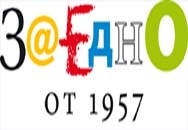 ЕС чества 50 години от Римския договор 