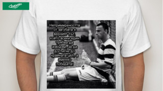 Редица известни личности подготвят различни инициативи с които да помогнат