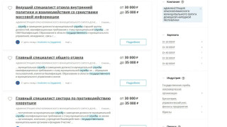 Русия пусна обяви за работа по 300 евро в администрацията на Лиман, контролиран изцяло от ВСУ