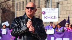След демонстрация в Русе, КНСБ решава дали ще има национален протест