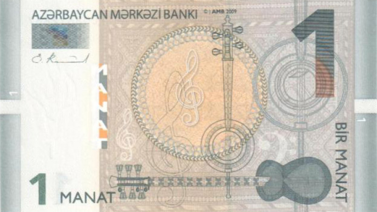 Азербайджан въведе свободно плаващ курс на валутата си