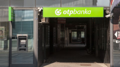 Собственикът на "Банка ДСК" купува словенска банка