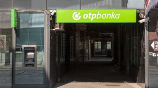 Унгарската OTP Group придобива бизнеса на Alpha Bank в Албания