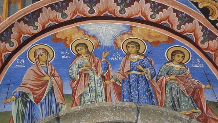 Почитаме св. мъченици София, Вяра, Надежда и Любов