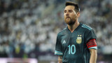 Лео Меси се завърна в игра за Аржентина и донесе успеха над големия съперник Бразилия