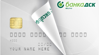 Банка ДСК вече доставя новите банкови карти за клиентите на Експресбанк