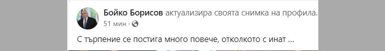 Снимка 613486