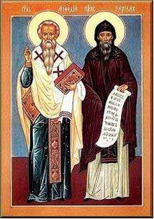 11 май - ден на Светите братя Кирил и Методий