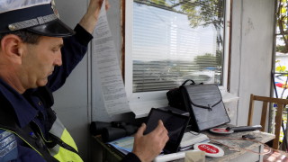 От днес шофьорите ще могат да правят справка за невръчени