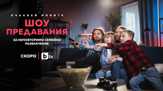 През лятото въобще не ни се мисли за есента но