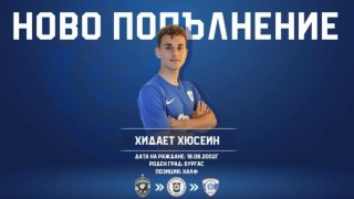 Спартак Варна привлече атакуващия полузащитник Хидает Хюсеин съобщиха от варненския