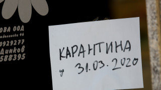 България се нарежда на второ място в света по смъртност
