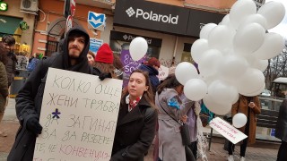 Бели балони в памет на убитите през последните месеци жени