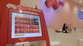 Българската компания за финансови услуги Intercapital Group която работи под