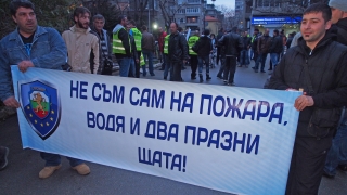 Пожарникари и полицаи на протест, оплакват се, че няма диалог с МВР