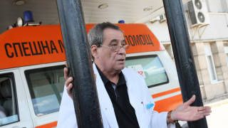 Уволниха проф Милан Миланов от института за спешна медицинска помощ